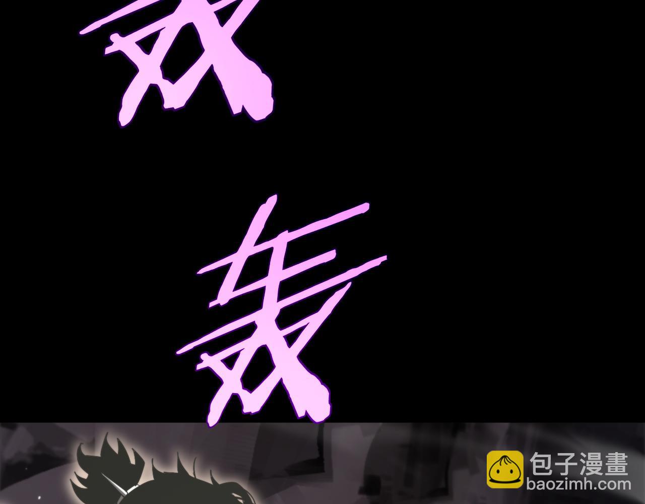 諸界末日在線 - 第241話 忘川離魂鉤(3/3) - 5