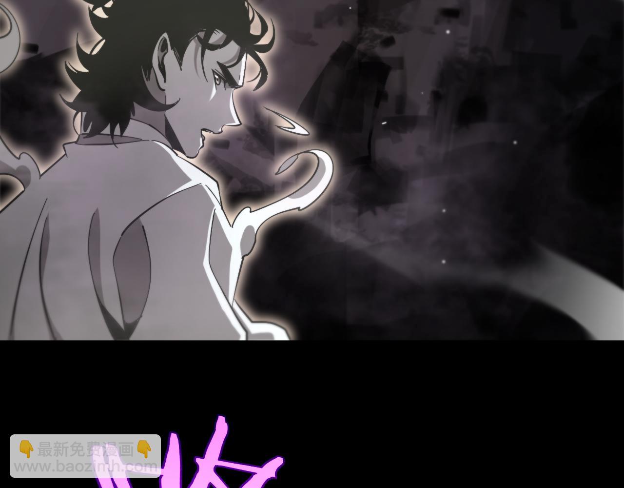 諸界末日在線 - 第241話 忘川離魂鉤(3/3) - 6