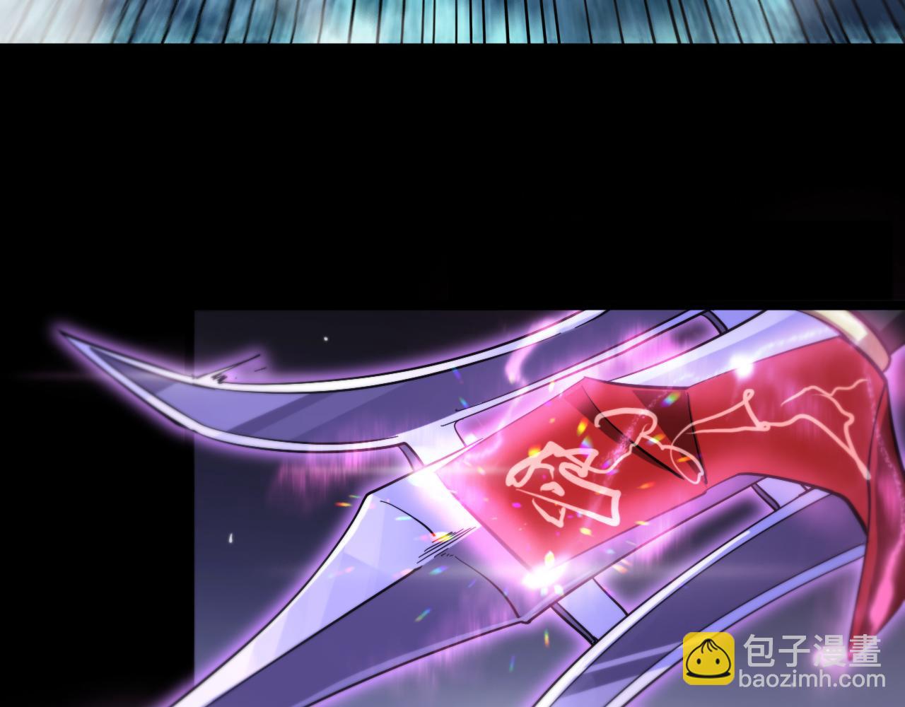 諸界末日在線 - 第241話 忘川離魂鉤(3/3) - 1