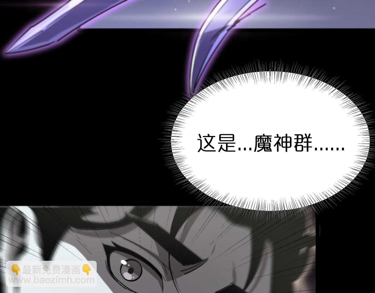 諸界末日在線 - 第241話 忘川離魂鉤(3/3) - 2