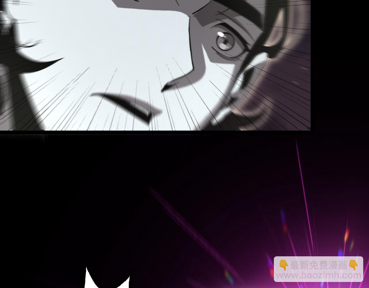 諸界末日在線 - 第241話 忘川離魂鉤(3/3) - 3