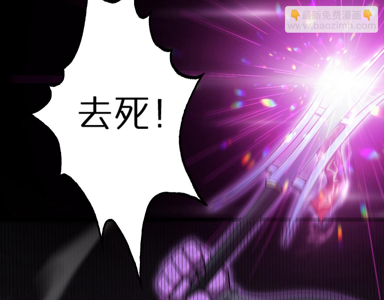 諸界末日在線 - 第241話 忘川離魂鉤(3/3) - 4