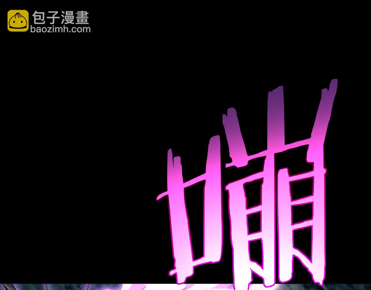 諸界末日在線 - 第241話 忘川離魂鉤(3/3) - 8