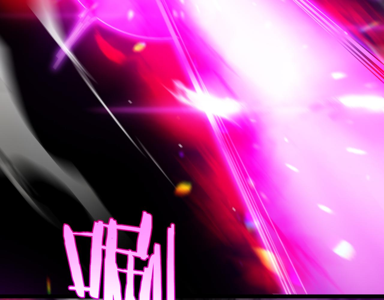 諸界末日在線 - 第241話 忘川離魂鉤(3/3) - 2