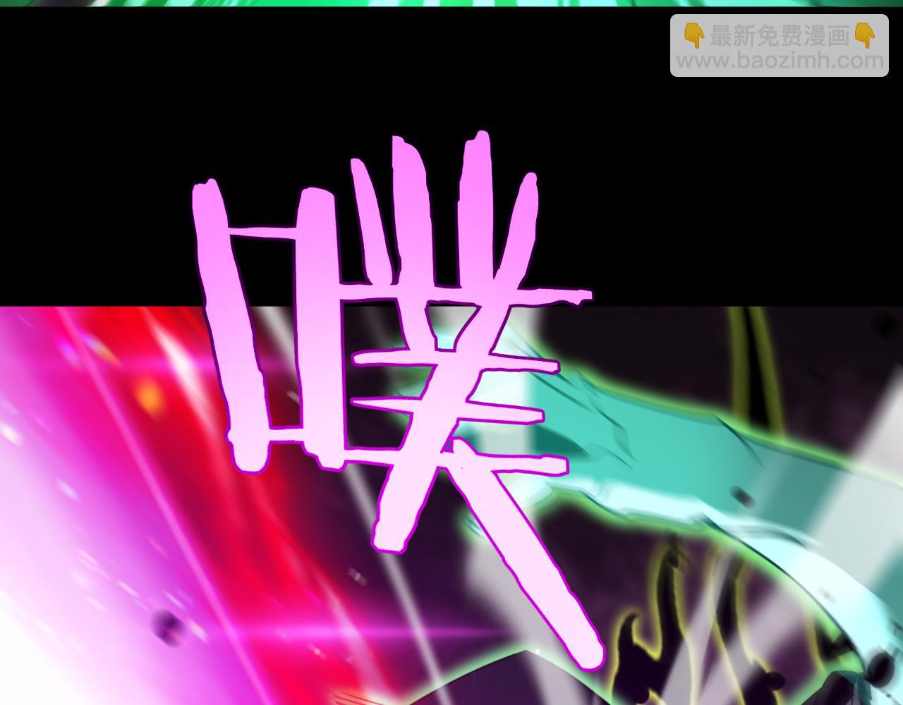 諸界末日在線 - 第241話 忘川離魂鉤(3/3) - 4