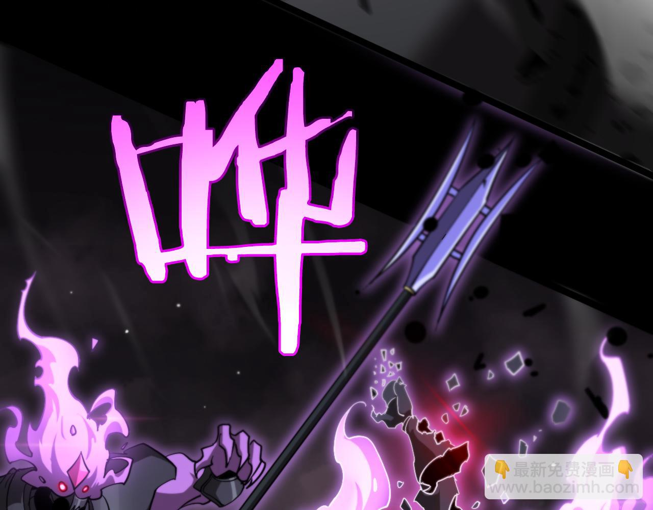 諸界末日在線 - 第241話 忘川離魂鉤(3/3) - 7