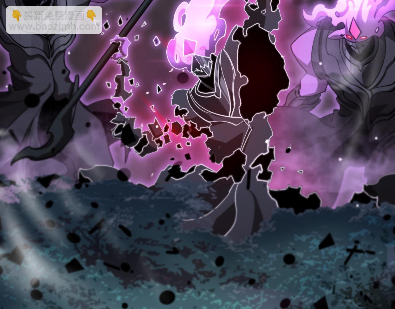 諸界末日在線 - 第241話 忘川離魂鉤(3/3) - 8