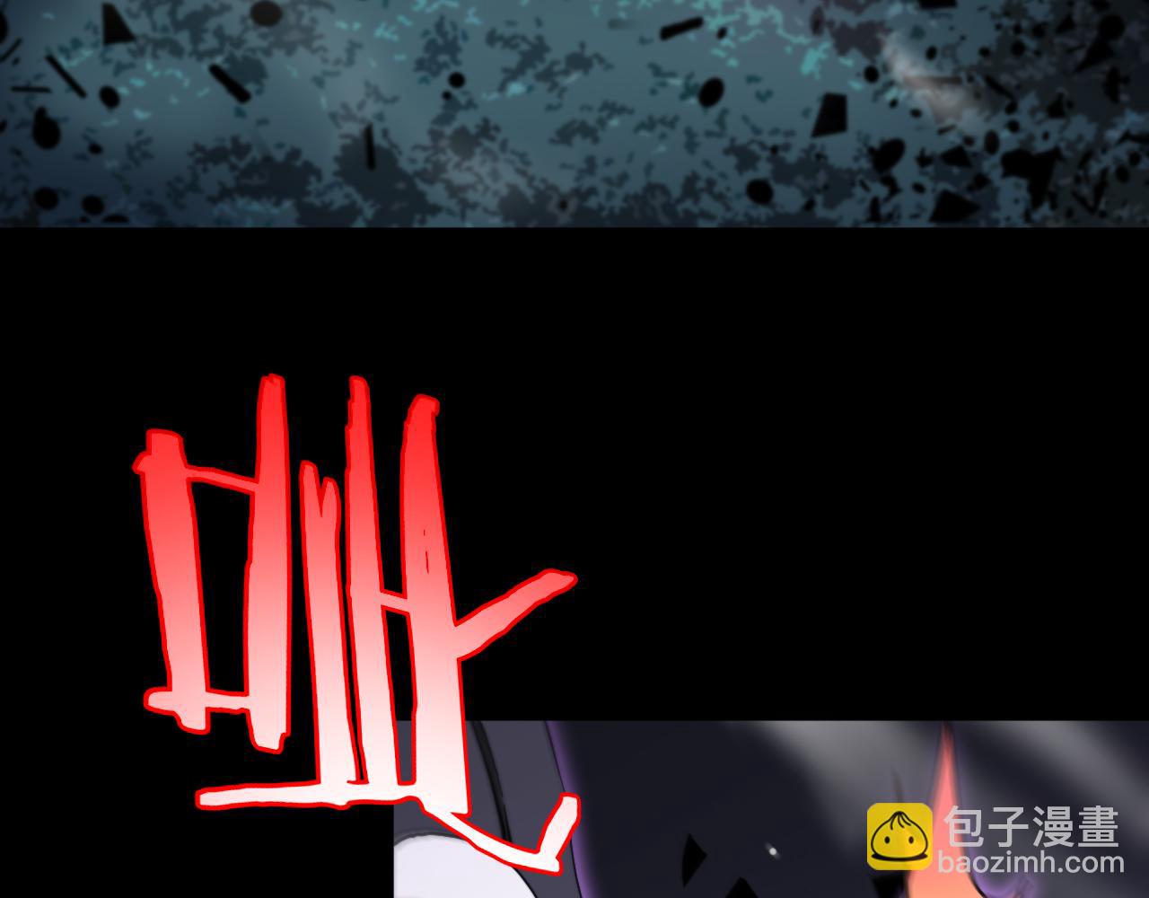 諸界末日在線 - 第241話 忘川離魂鉤(3/3) - 1