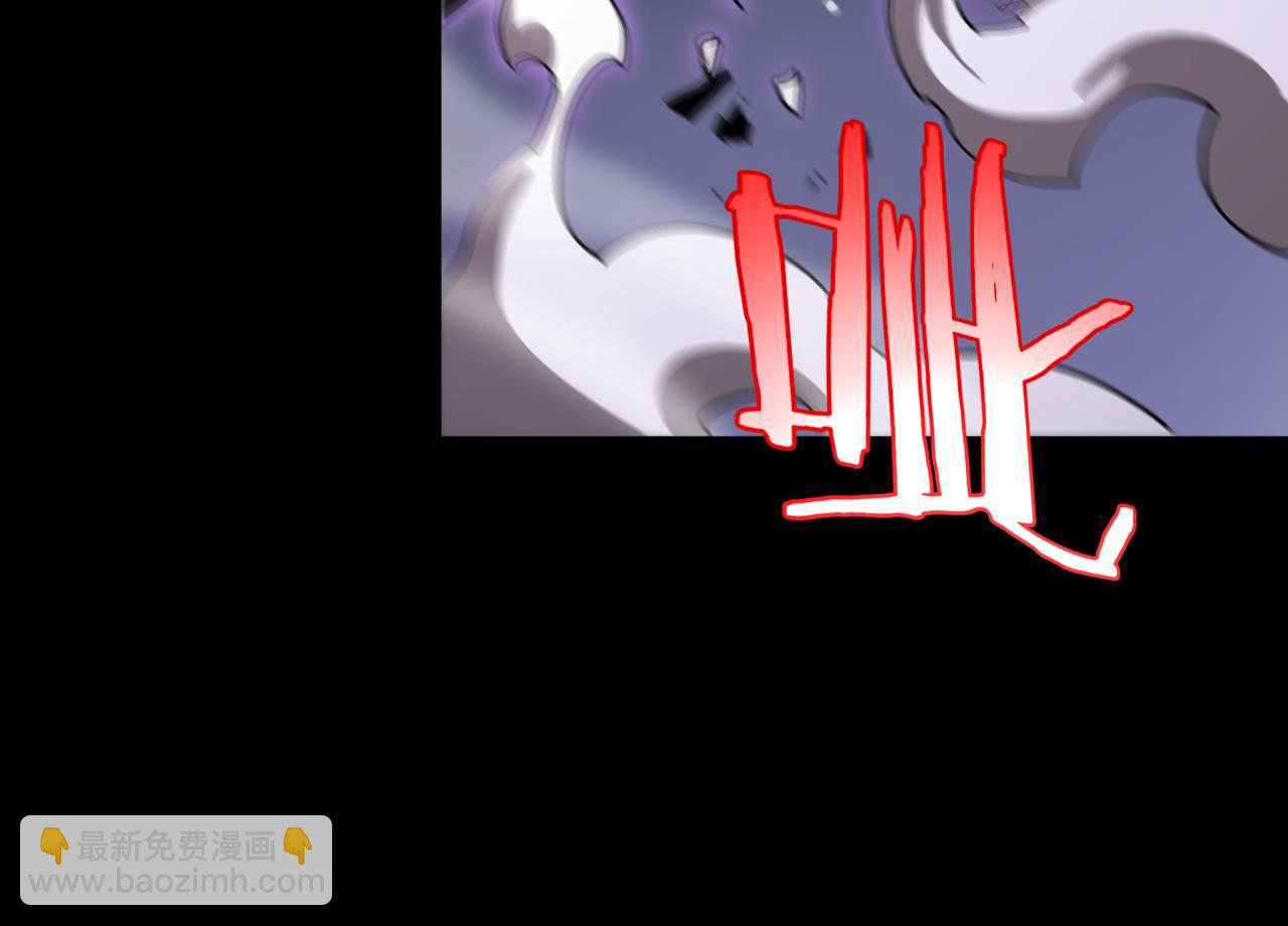 諸界末日在線 - 第241話 忘川離魂鉤(3/3) - 3