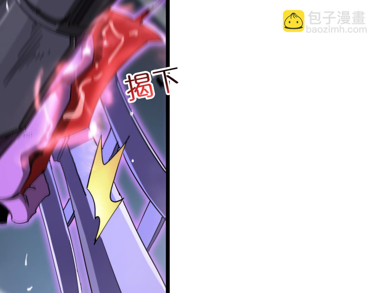 諸界末日在線 - 第241話 忘川離魂鉤(3/3) - 1