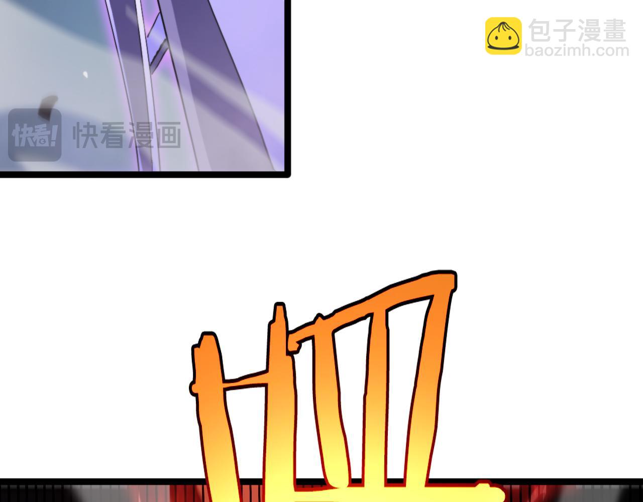 諸界末日在線 - 第241話 忘川離魂鉤(3/3) - 2