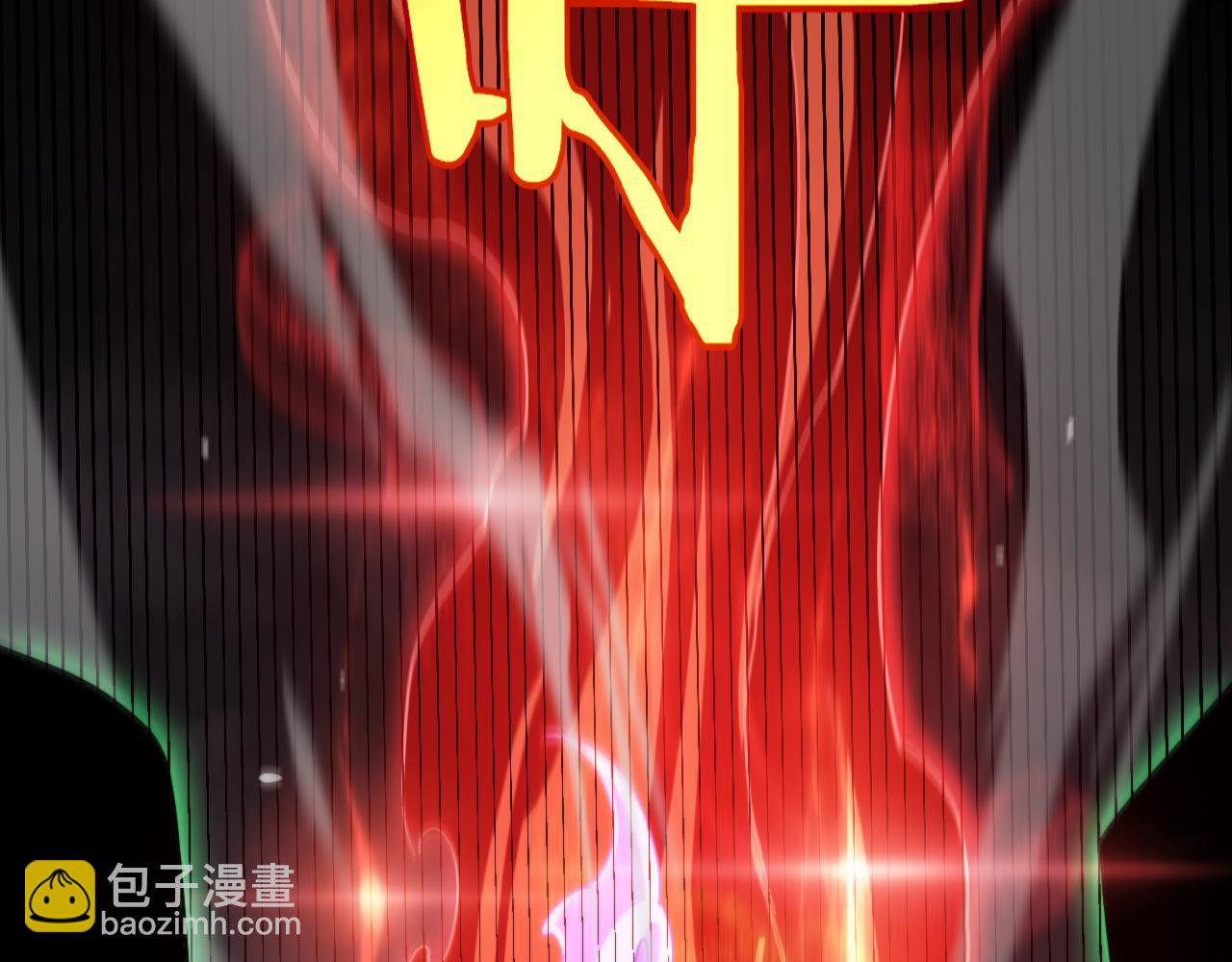 諸界末日在線 - 第241話 忘川離魂鉤(3/3) - 3