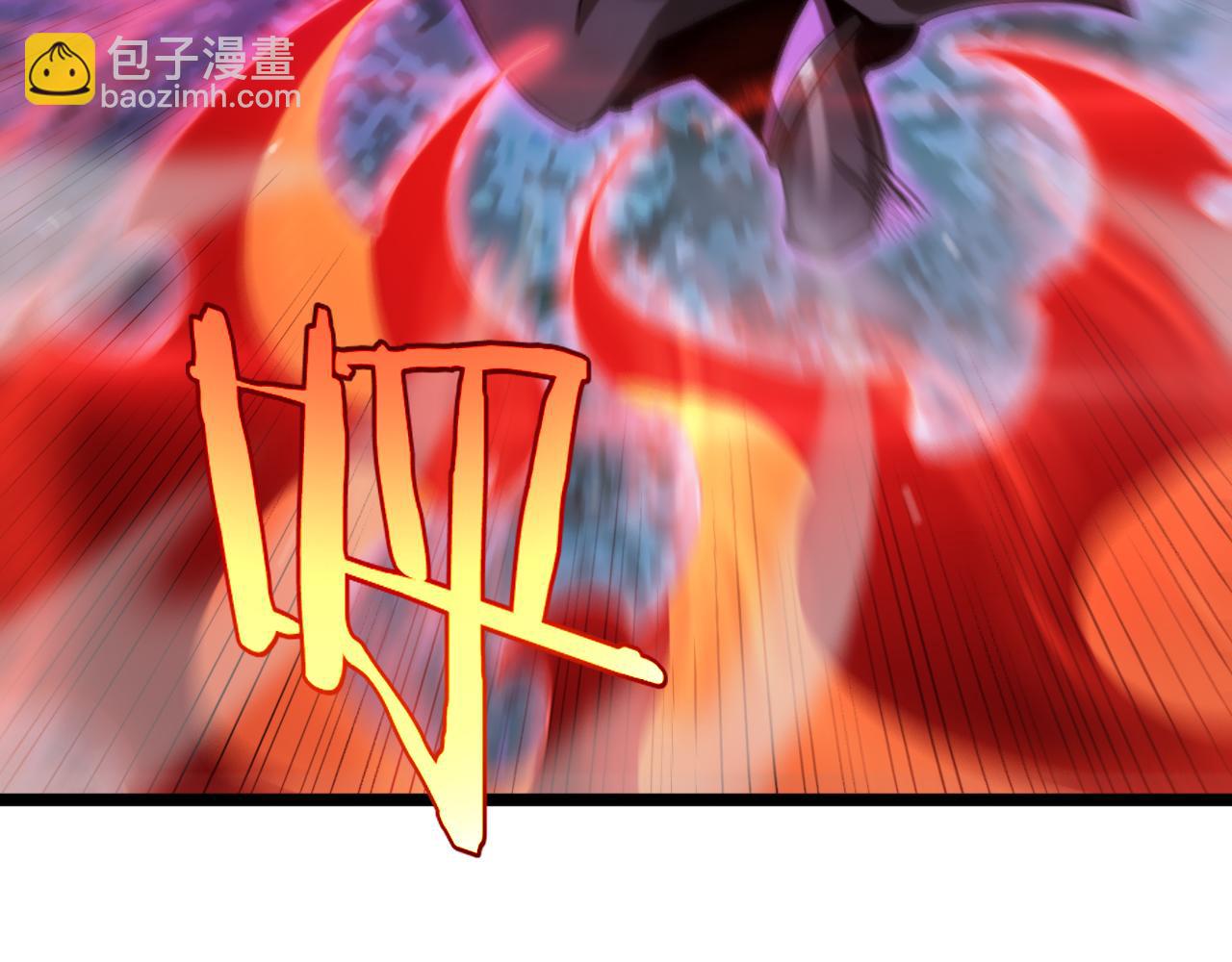 諸界末日在線 - 第241話 忘川離魂鉤(3/3) - 8