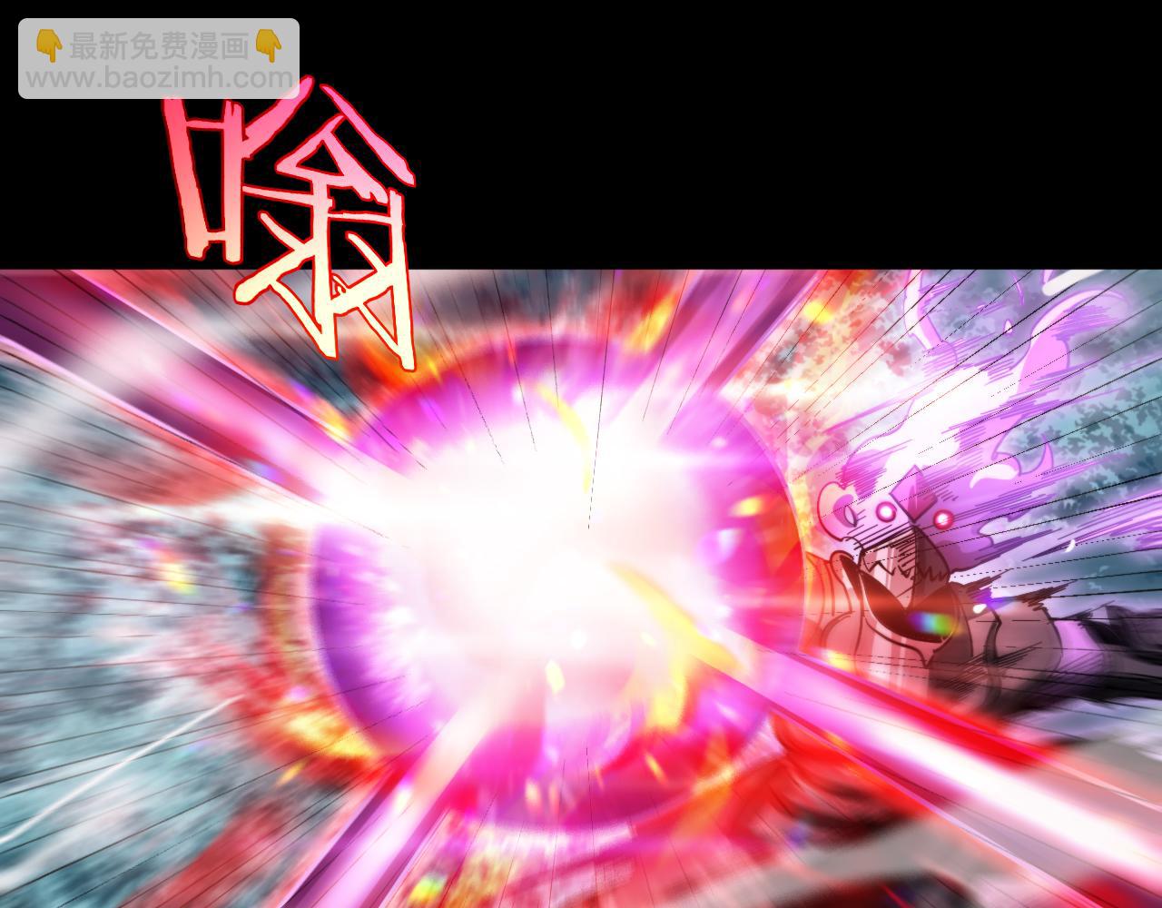 諸界末日在線 - 第241話 忘川離魂鉤(3/3) - 1