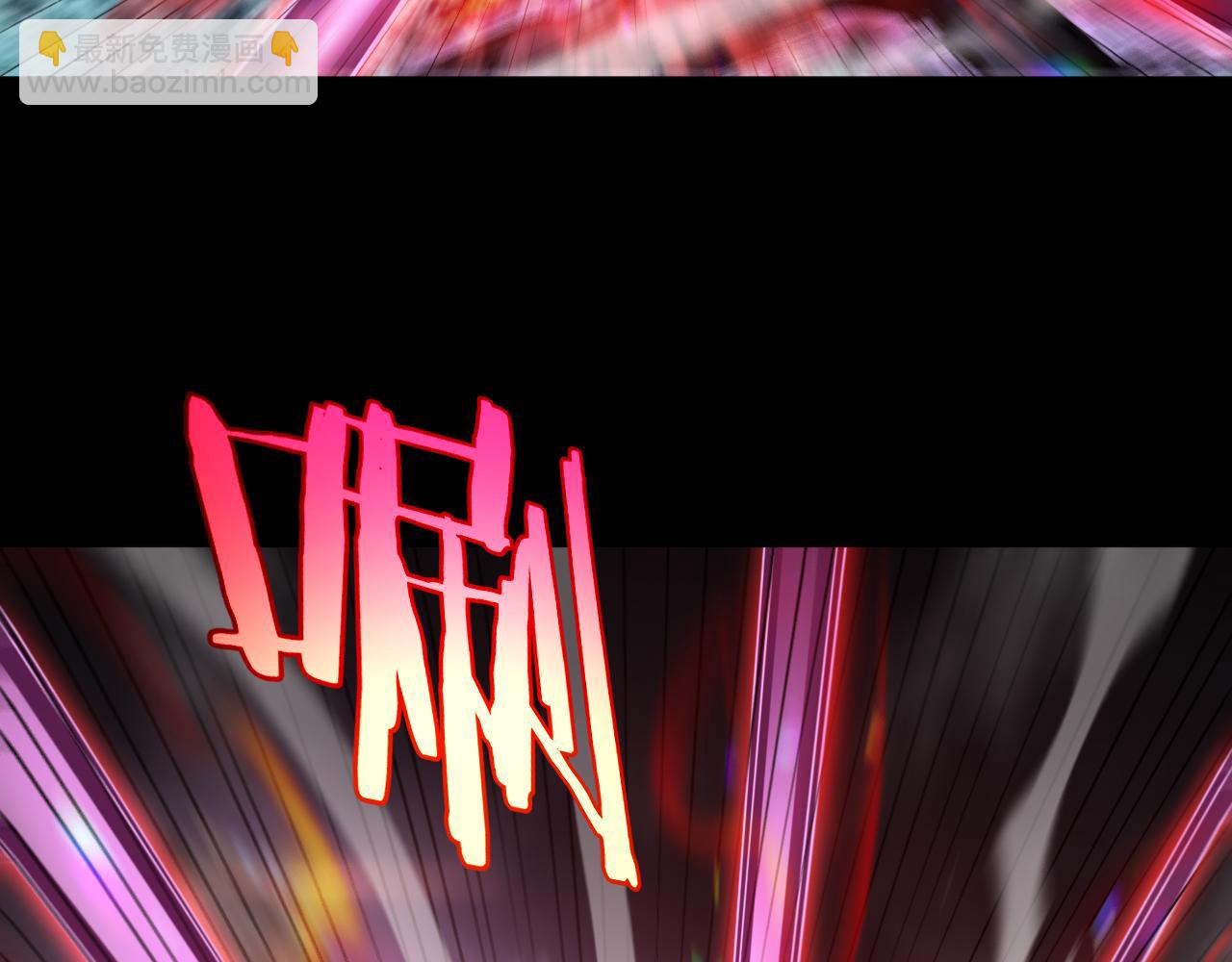 諸界末日在線 - 第241話 忘川離魂鉤(3/3) - 2