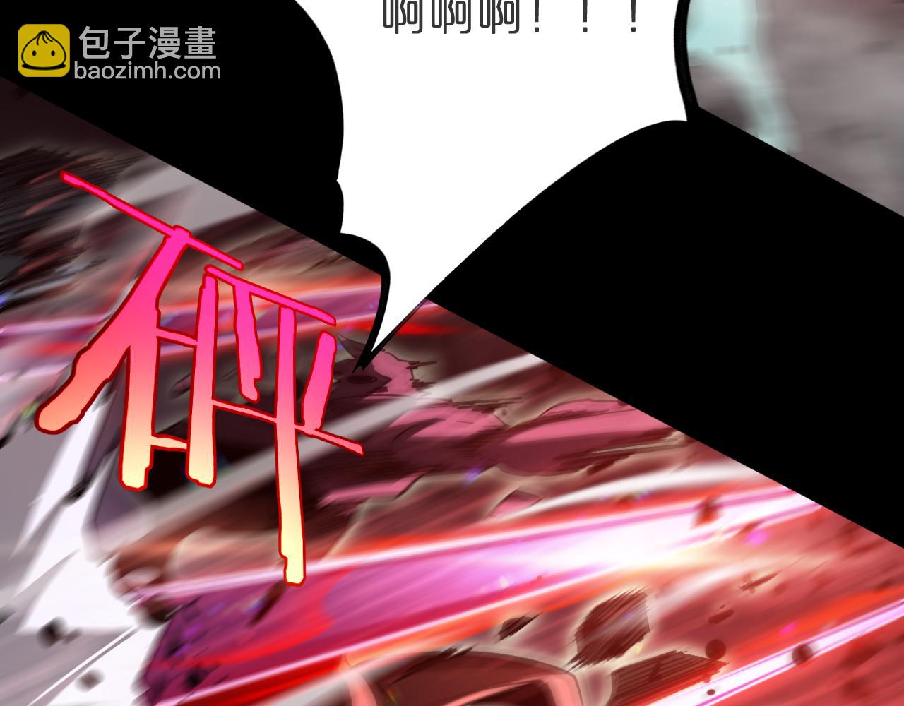 諸界末日在線 - 第241話 忘川離魂鉤(3/3) - 7