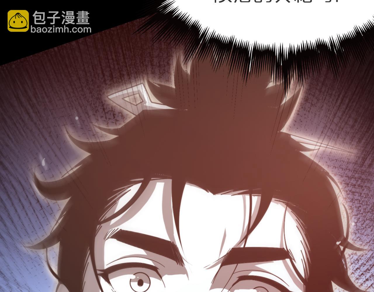 諸界末日在線 - 第241話 忘川離魂鉤(3/3) - 2