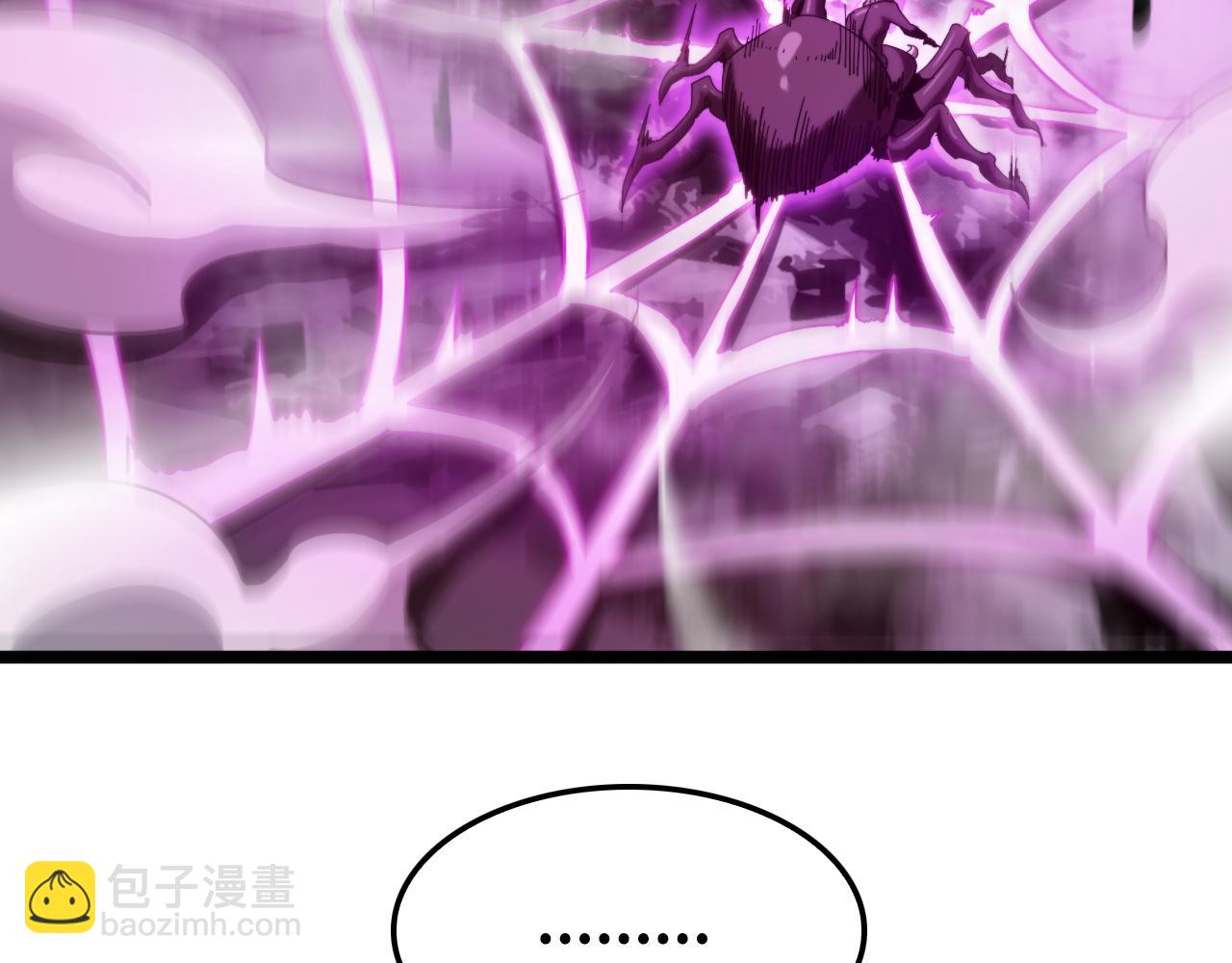 諸界末日在線 - 第241話 忘川離魂鉤(2/3) - 1