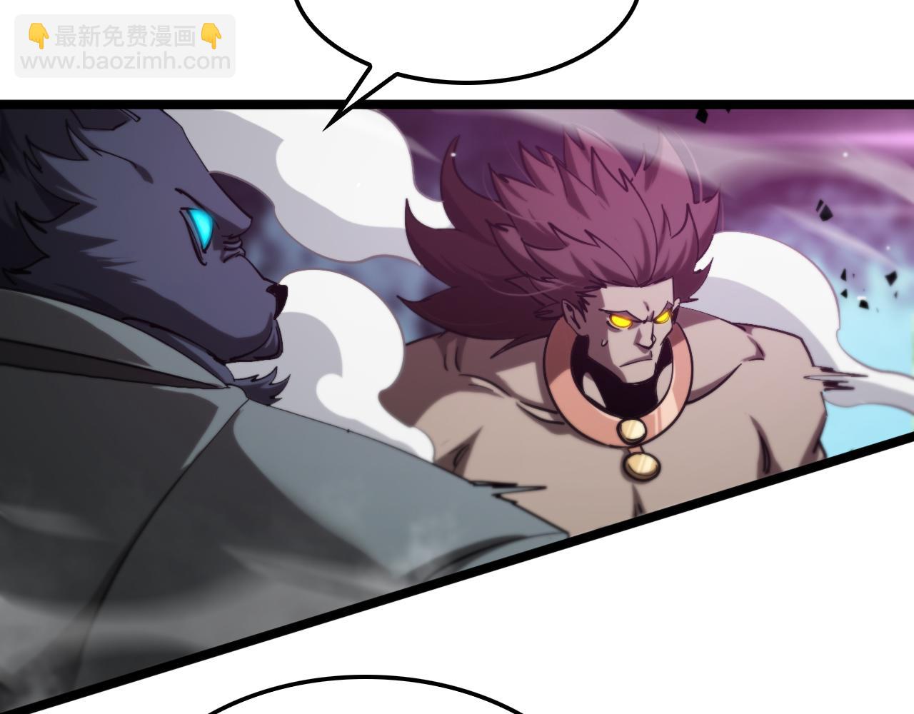 諸界末日在線 - 第241話 忘川離魂鉤(2/3) - 2