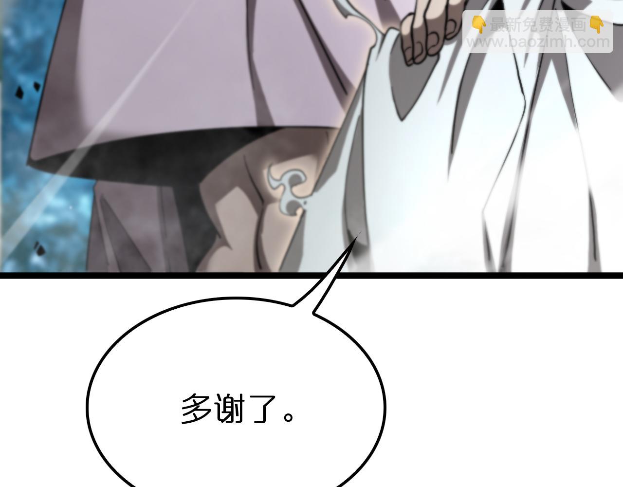 諸界末日在線 - 第241話 忘川離魂鉤(2/3) - 5