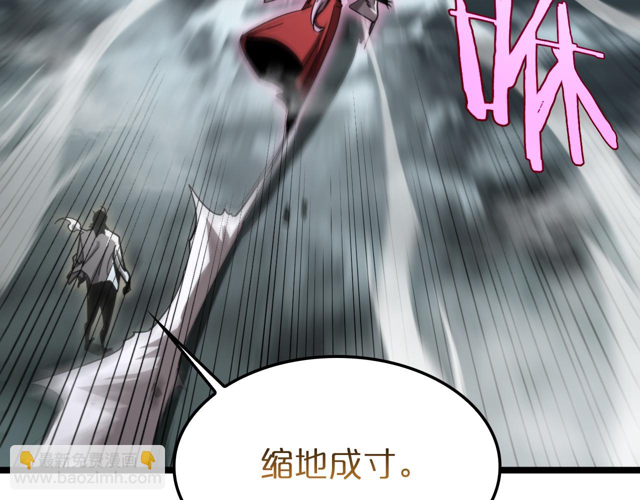 諸界末日在線 - 第241話 忘川離魂鉤(2/3) - 8