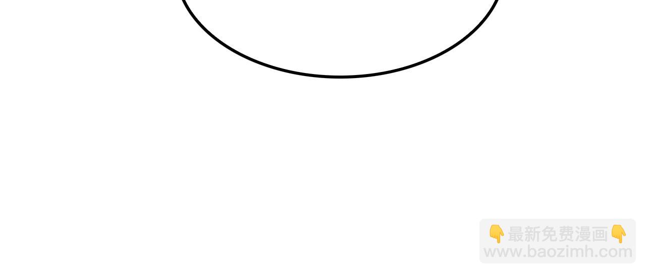 諸界末日在線 - 第241話 忘川離魂鉤(2/3) - 1