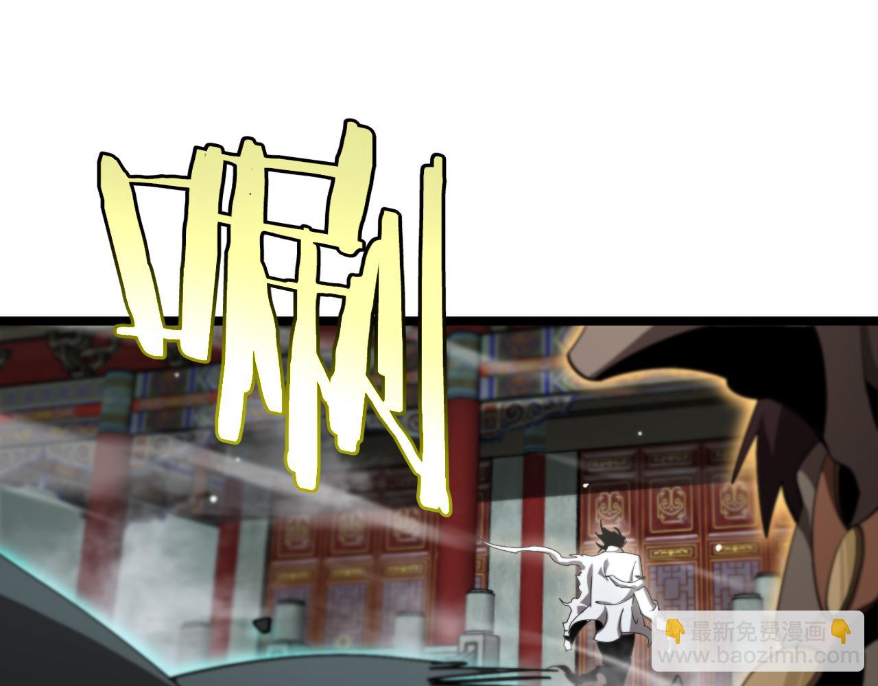 諸界末日在線 - 第241話 忘川離魂鉤(2/3) - 2