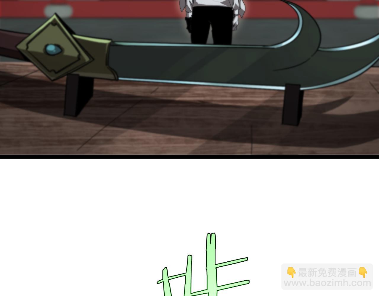 諸界末日在線 - 第241話 忘川離魂鉤(2/3) - 7