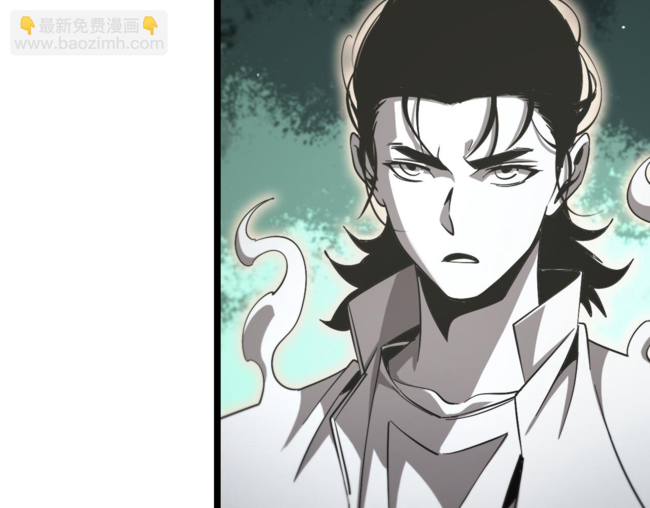 諸界末日在線 - 第241話 忘川離魂鉤(2/3) - 2