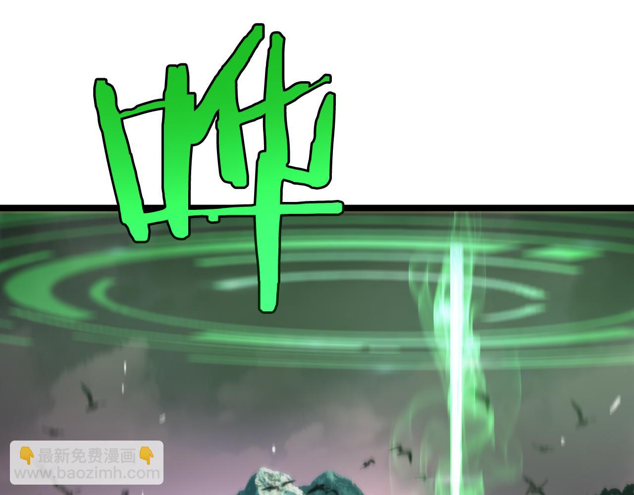 諸界末日在線 - 第241話 忘川離魂鉤(2/3) - 4