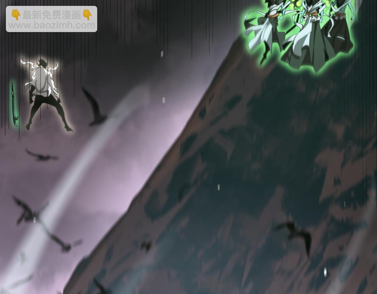 諸界末日在線 - 第241話 忘川離魂鉤(2/3) - 8