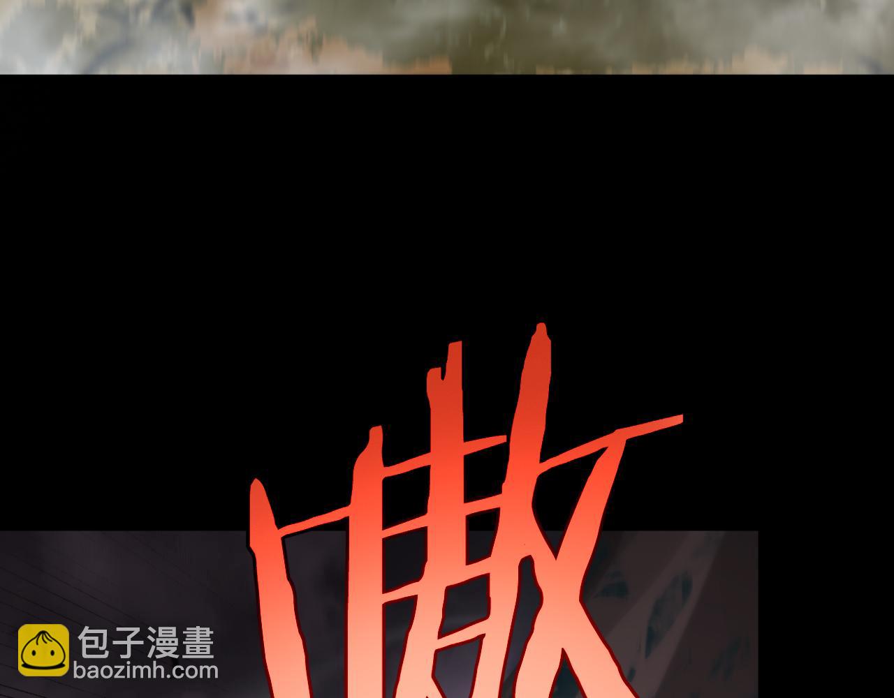 諸界末日在線 - 第241話 忘川離魂鉤(2/3) - 2