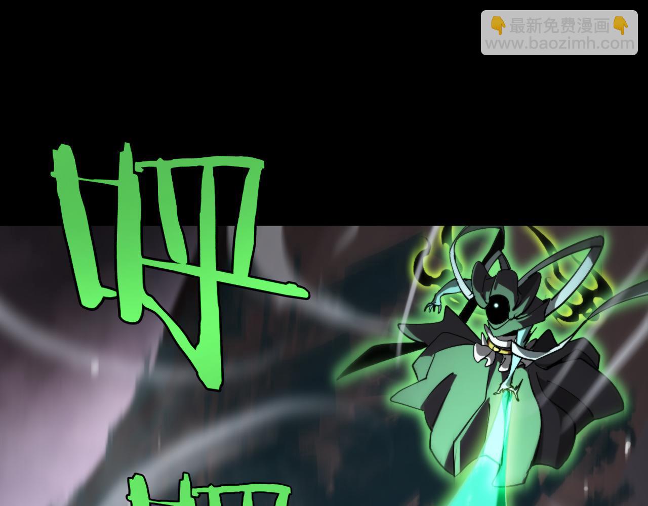 諸界末日在線 - 第241話 忘川離魂鉤(2/3) - 6