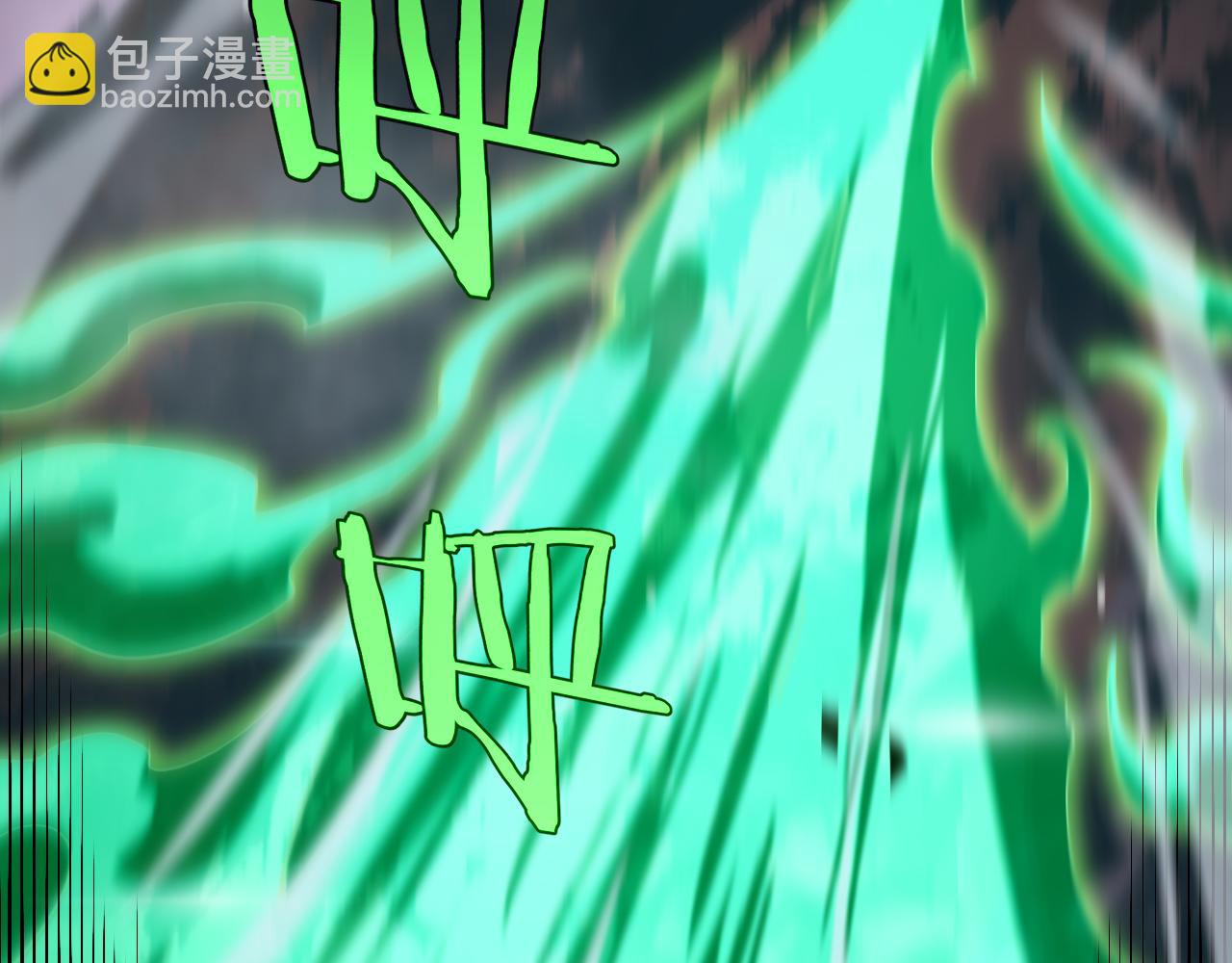 諸界末日在線 - 第241話 忘川離魂鉤(2/3) - 7