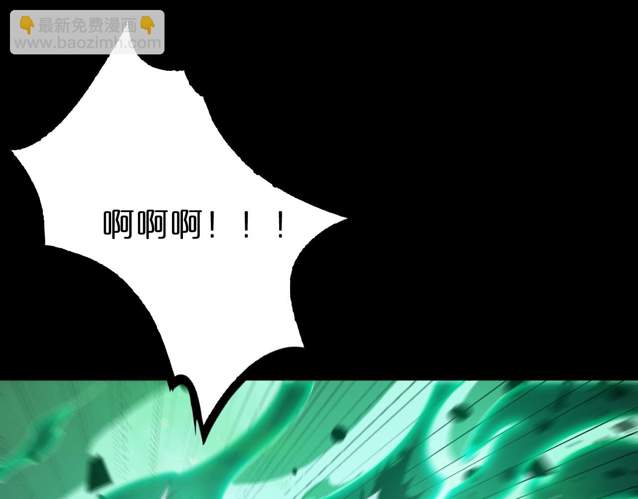 諸界末日在線 - 第241話 忘川離魂鉤(2/3) - 2