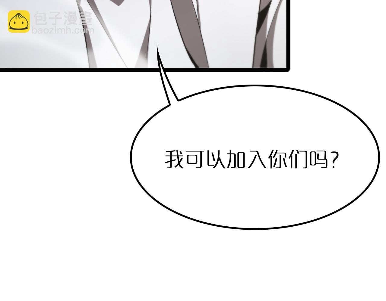 諸界末日在線 - 第243話 鬼王之戰(3/3) - 2