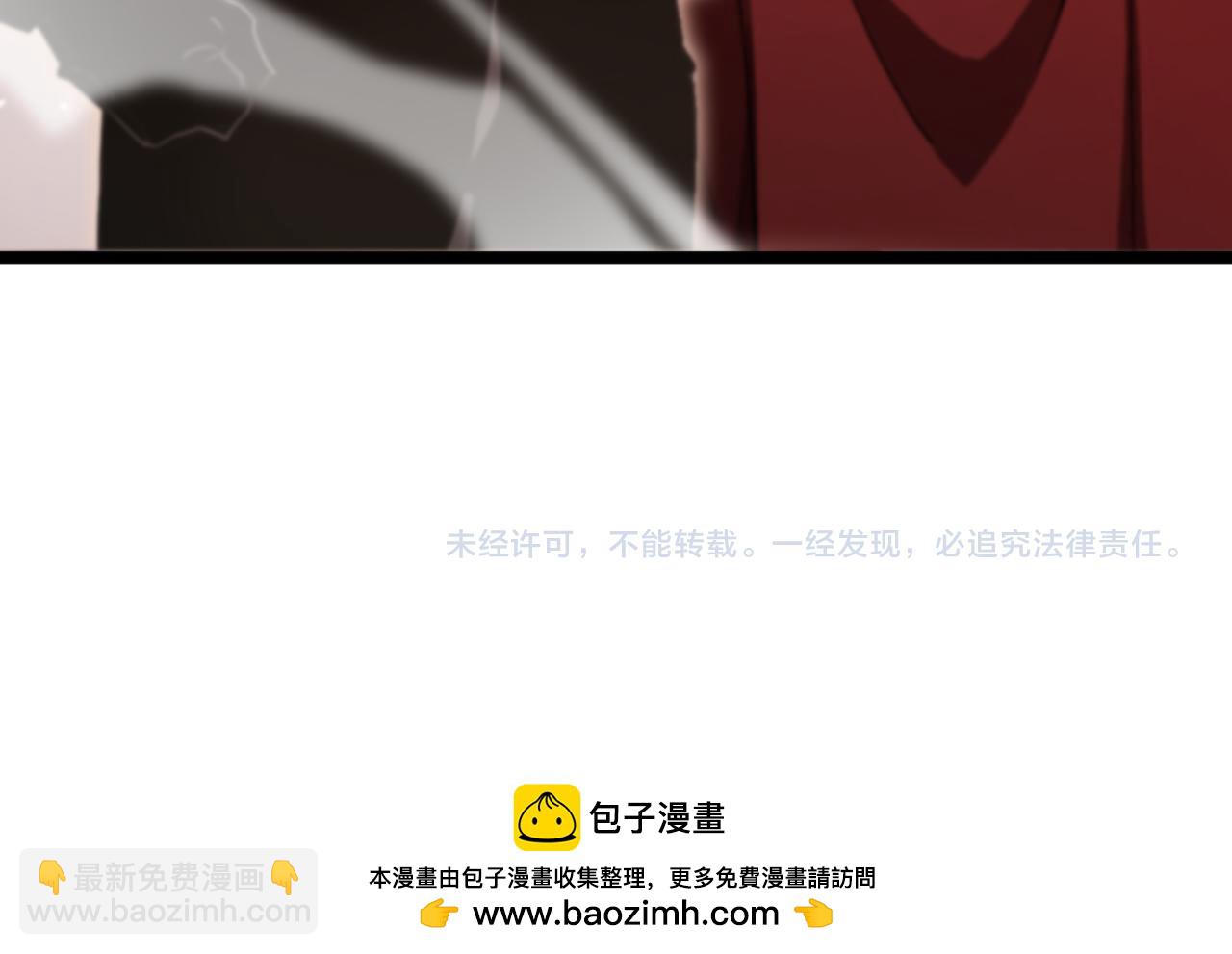 諸界末日在線 - 第243話 鬼王之戰(3/3) - 1