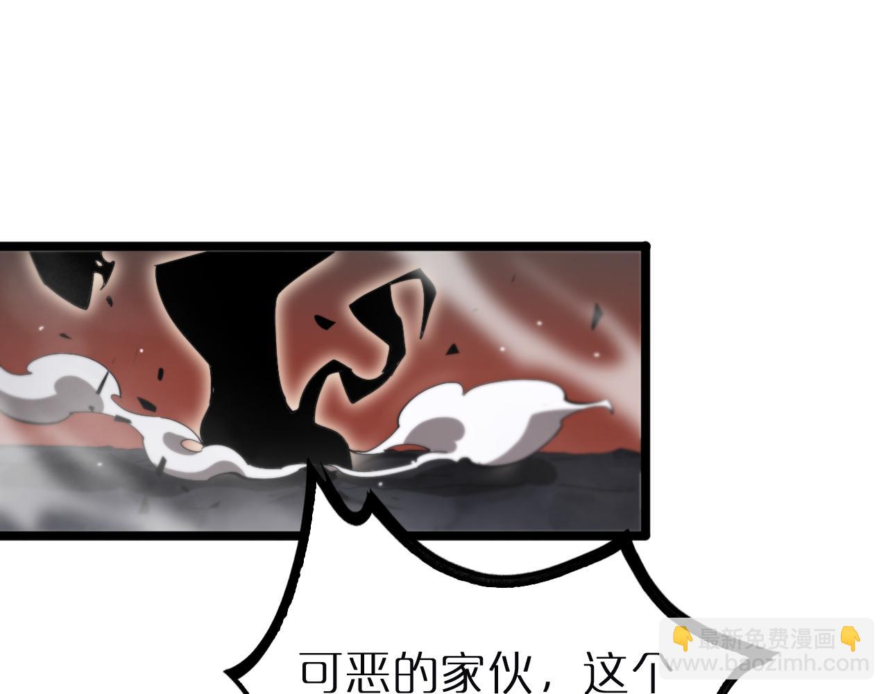 諸界末日在線 - 第243話 鬼王之戰(2/3) - 6