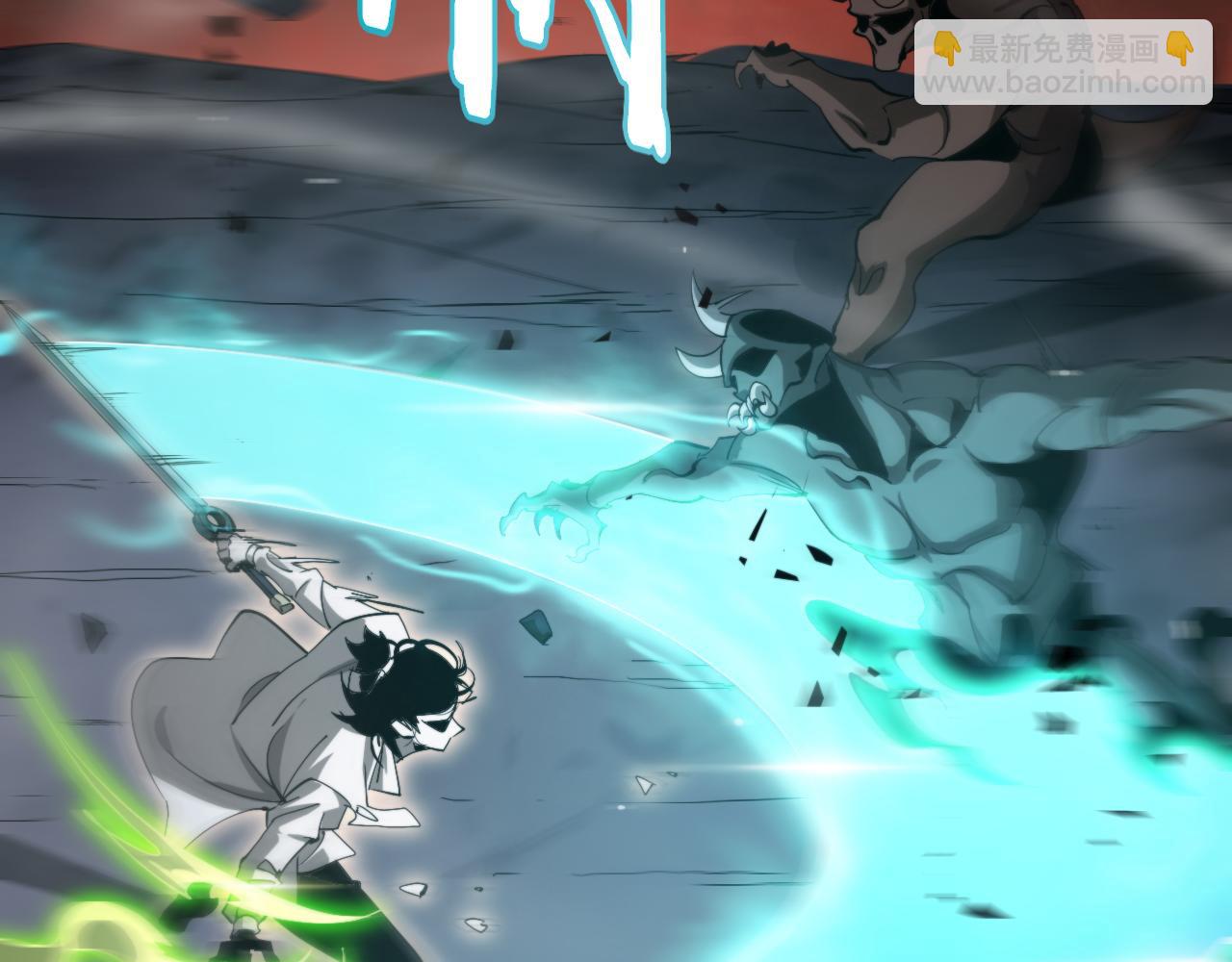 諸界末日在線 - 第243話 鬼王之戰(2/3) - 3