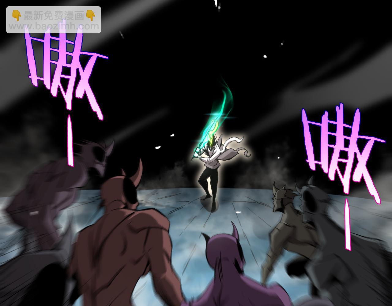 諸界末日在線 - 第243話 鬼王之戰(2/3) - 5