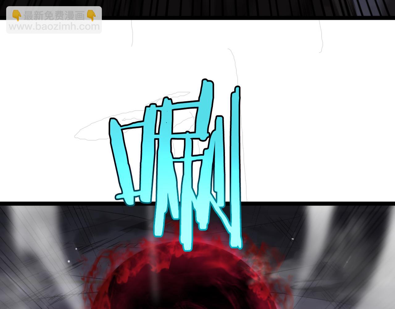 諸界末日在線 - 第243話 鬼王之戰(2/3) - 7