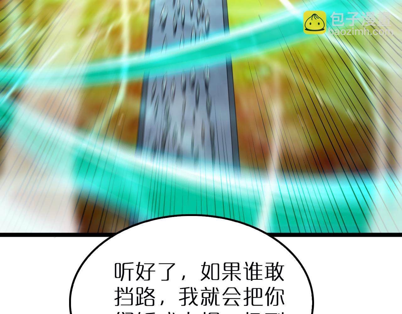 諸界末日在線 - 第243話 鬼王之戰(2/3) - 1