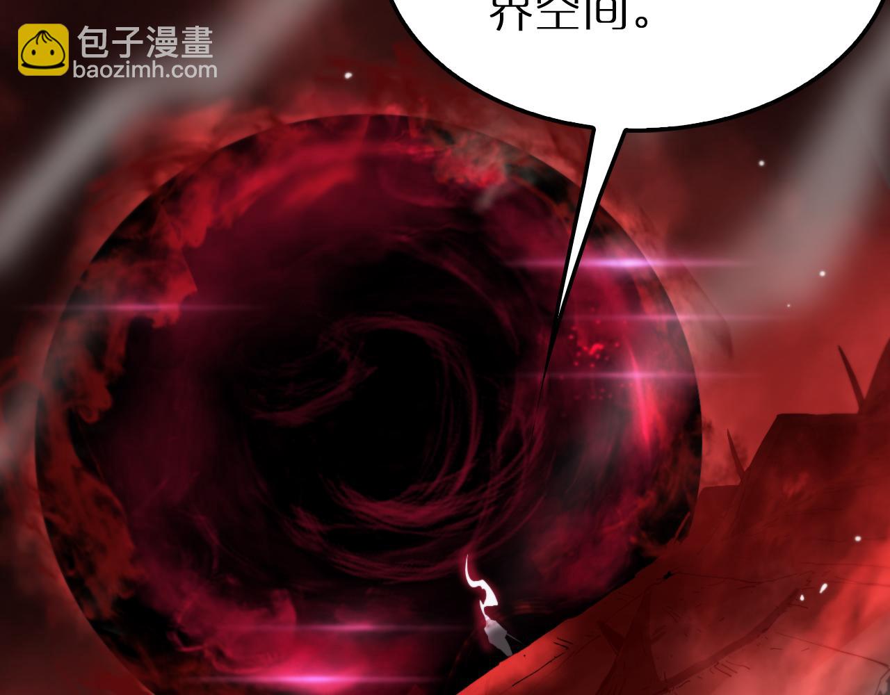 諸界末日在線 - 第243話 鬼王之戰(2/3) - 2