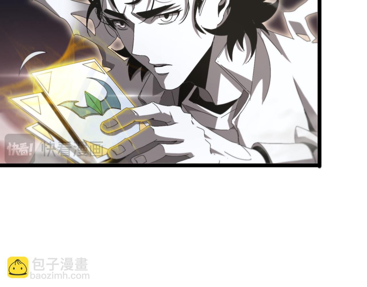 諸界末日在線 - 第245話 嵐與輕音(3/3) - 3