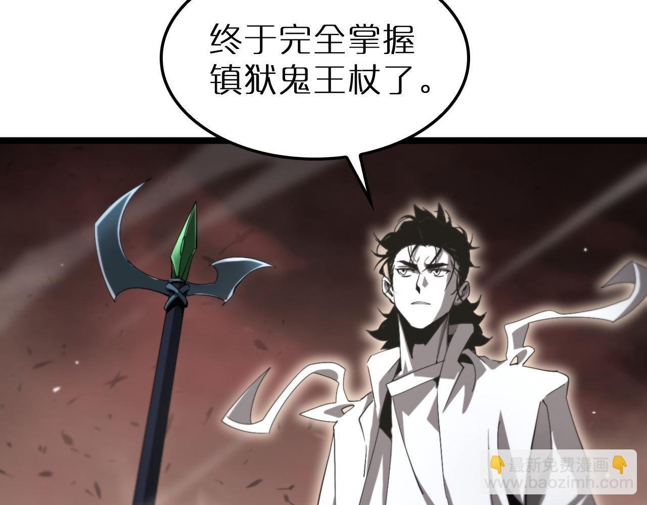 諸界末日在線 - 第245話 嵐與輕音(3/3) - 1