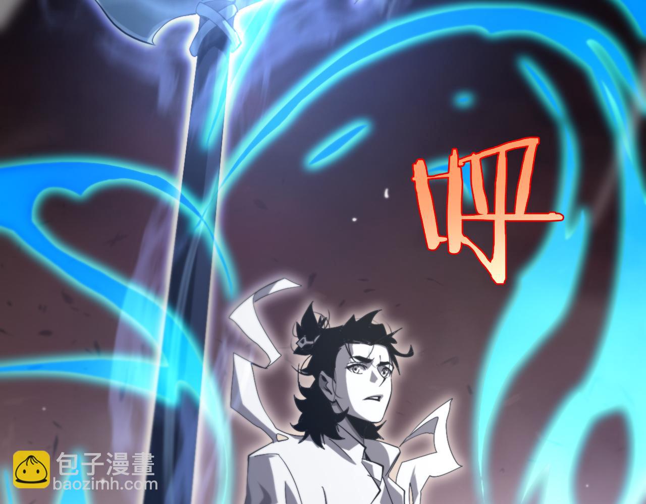 諸界末日在線 - 第245話 嵐與輕音(3/3) - 5