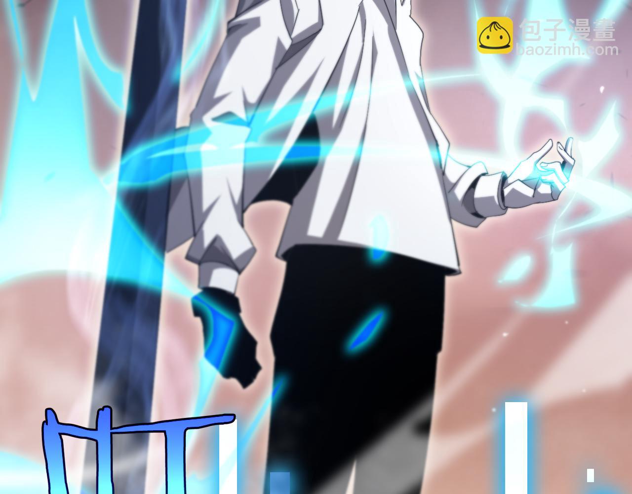 諸界末日在線 - 第245話 嵐與輕音(3/3) - 1