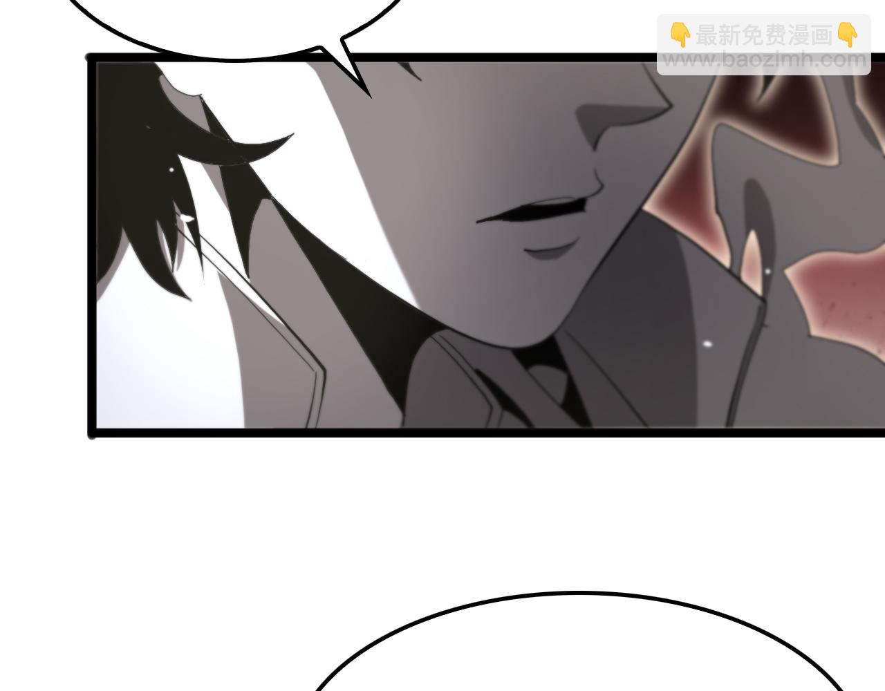 諸界末日在線 - 第245話 嵐與輕音(3/3) - 4