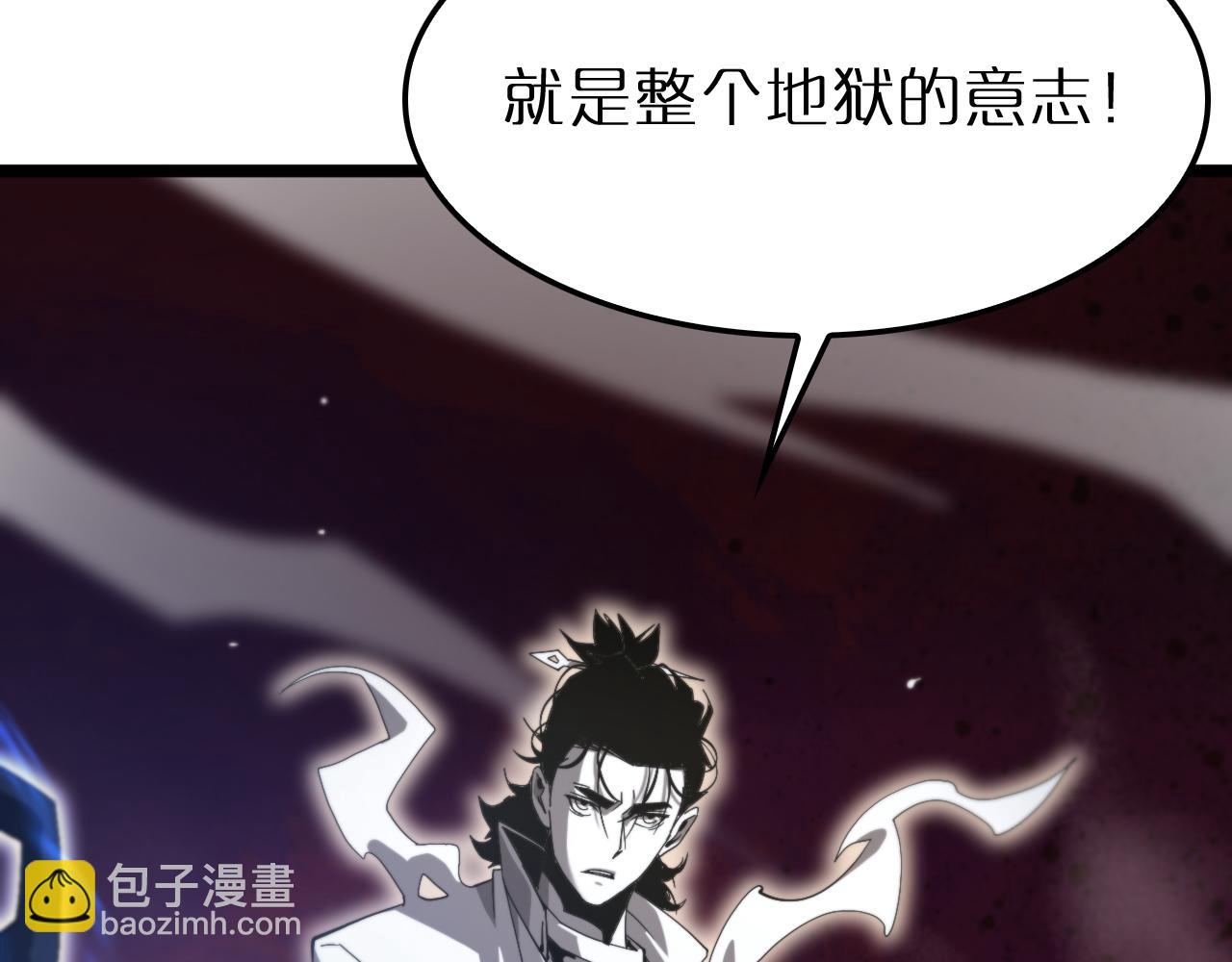 諸界末日在線 - 第245話 嵐與輕音(3/3) - 5