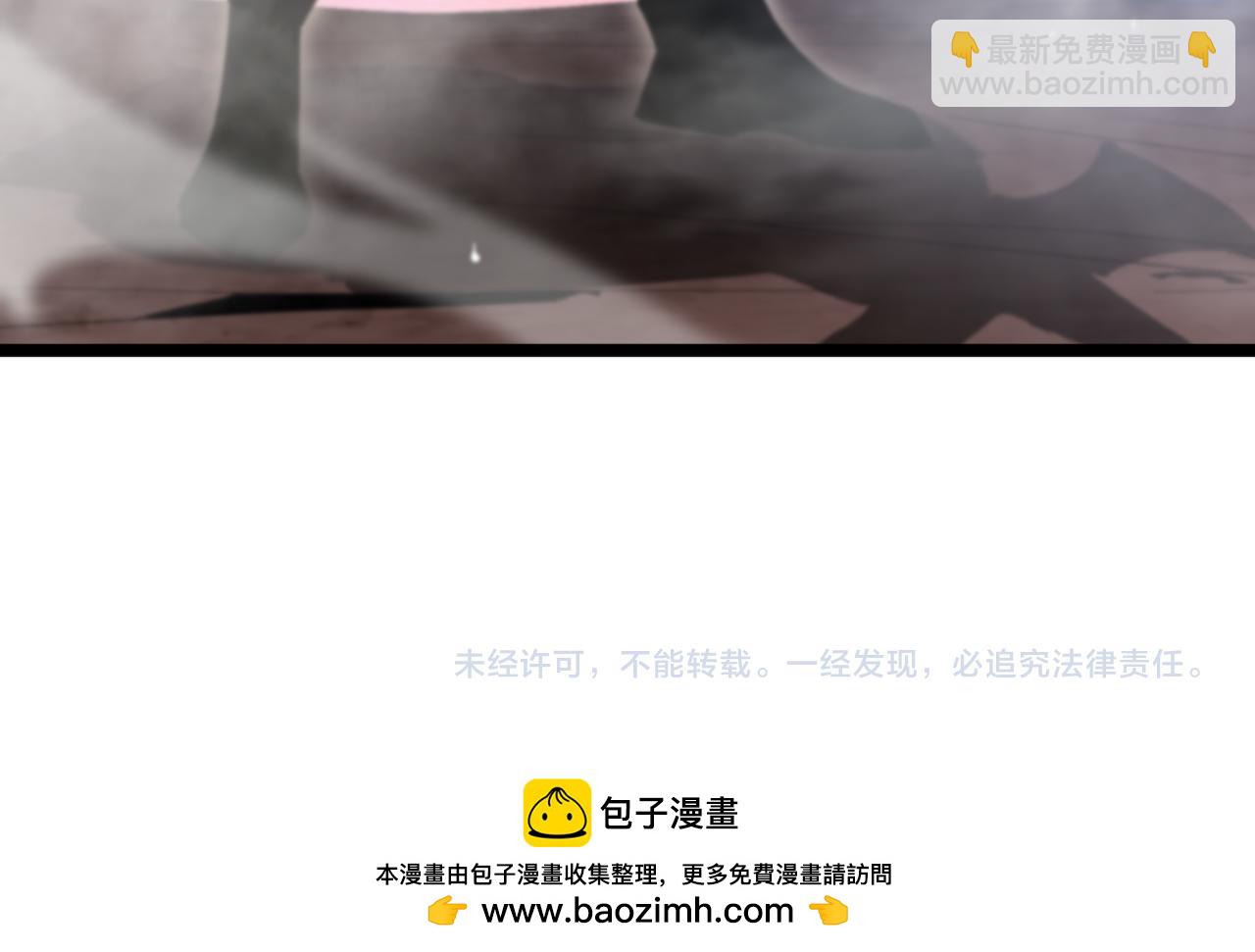 諸界末日在線 - 第245話 嵐與輕音(3/3) - 3